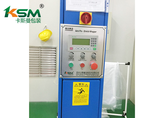 预拉式缠绕机SM-1517R------